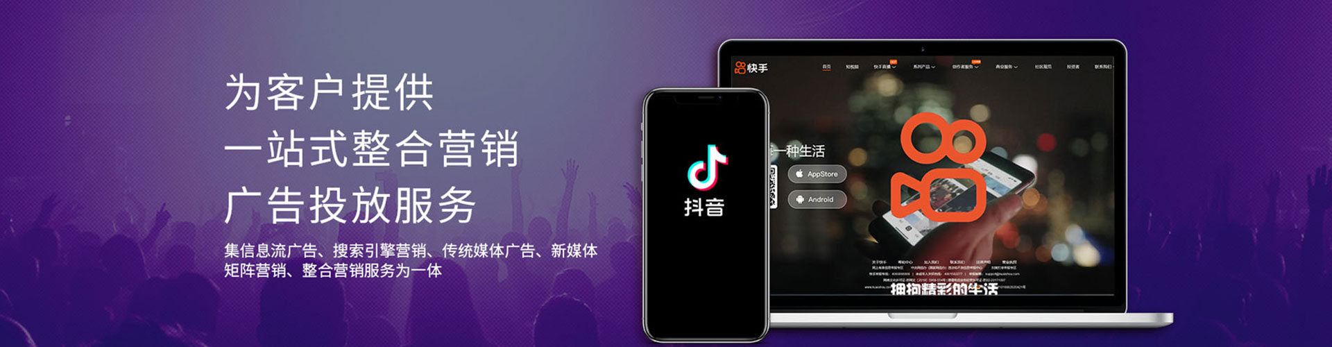 吴江百度竞价排名